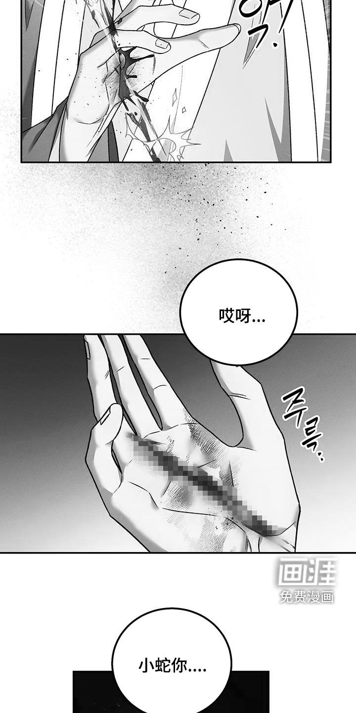 第53话20