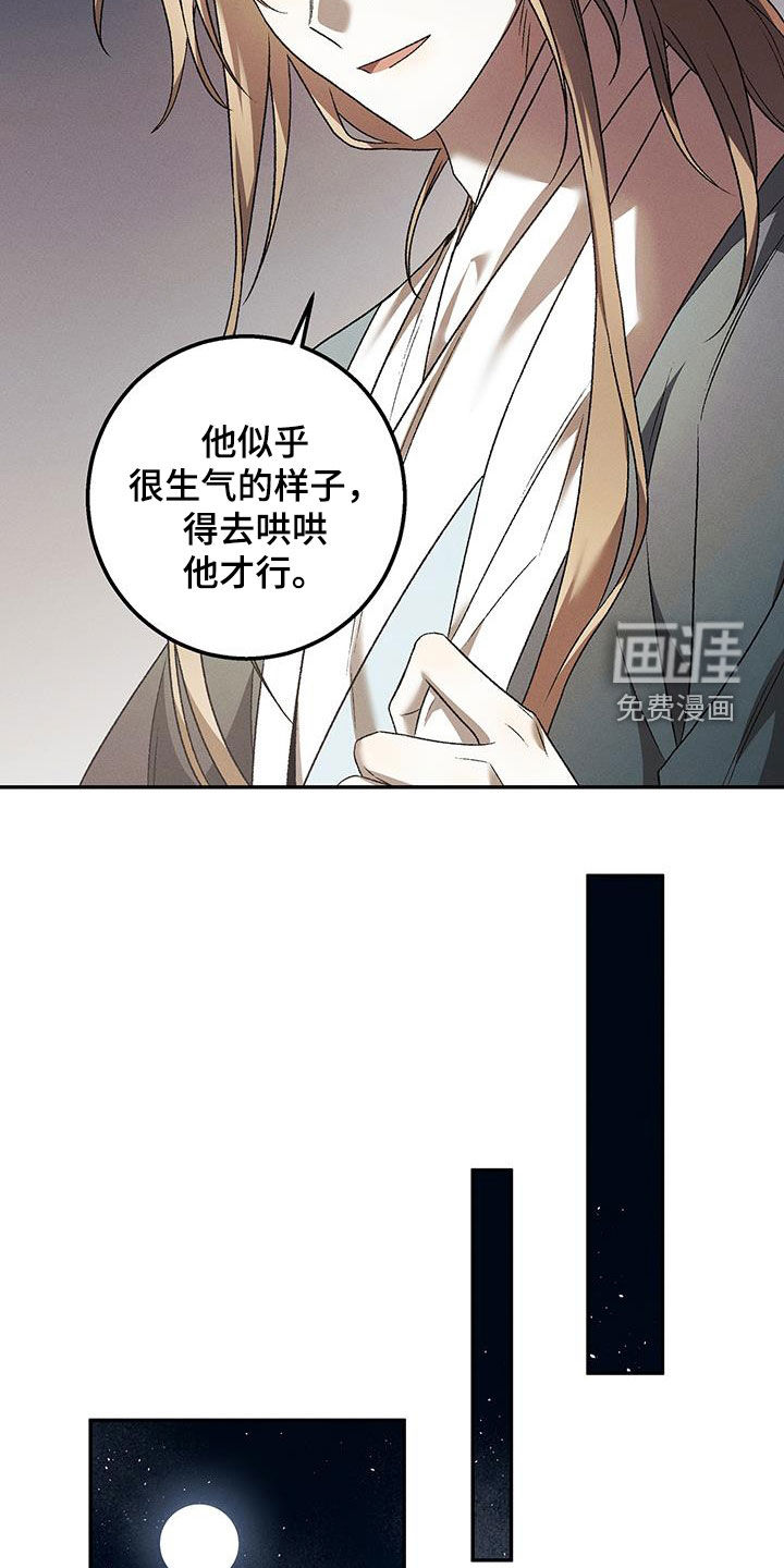第51话9