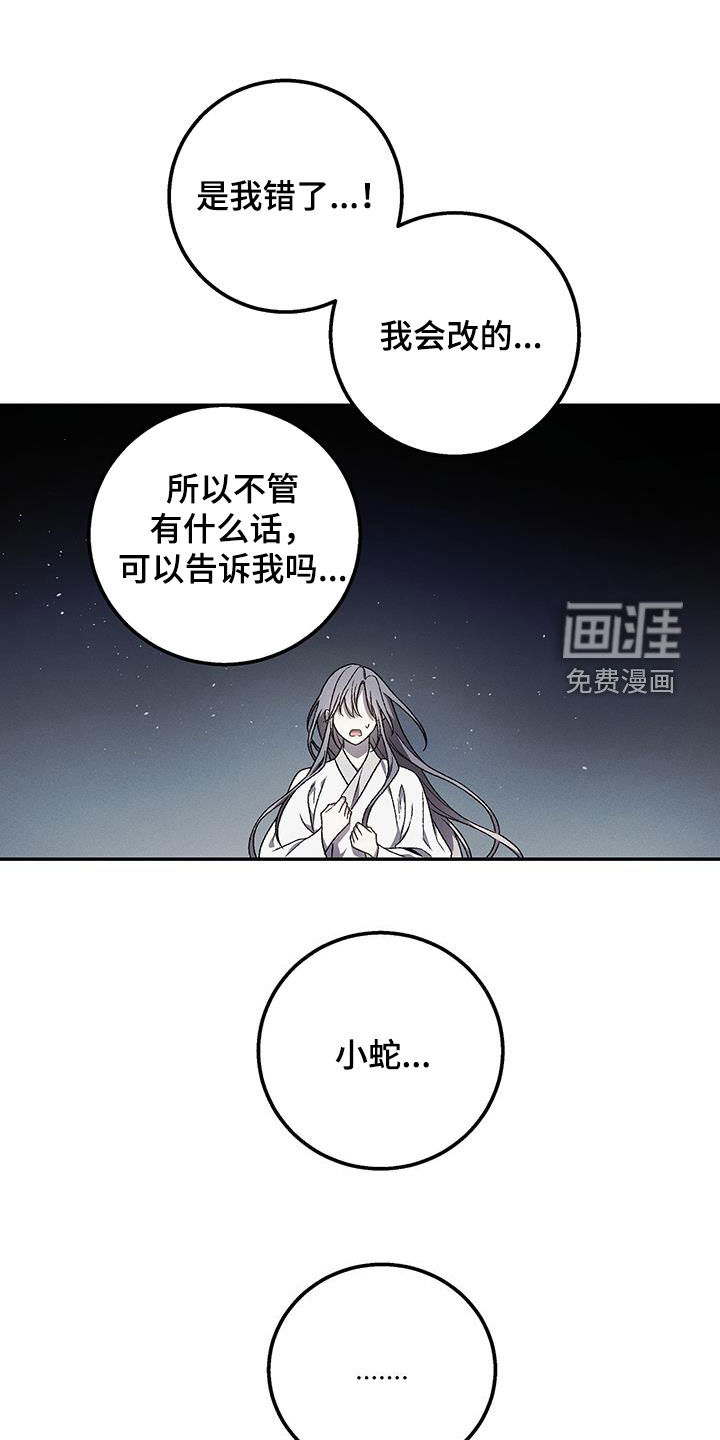 第48话19