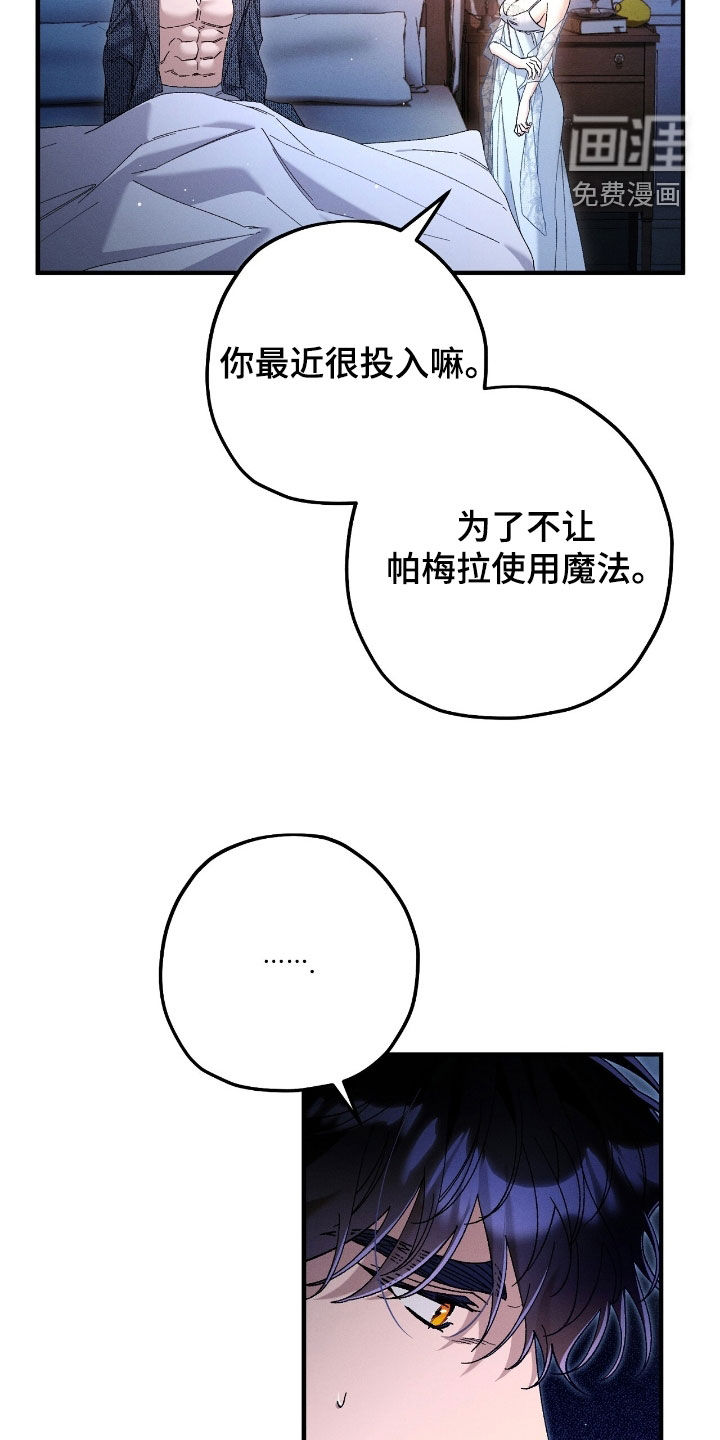 第170话32