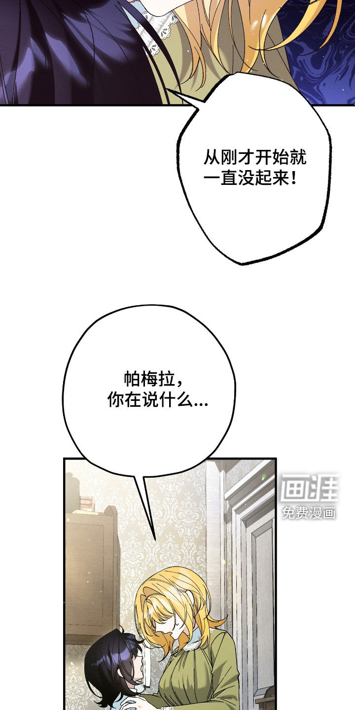 第159话25