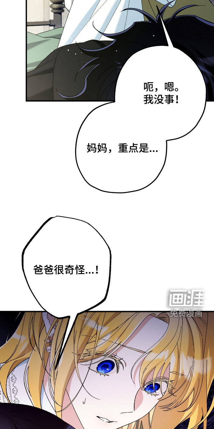第159话24