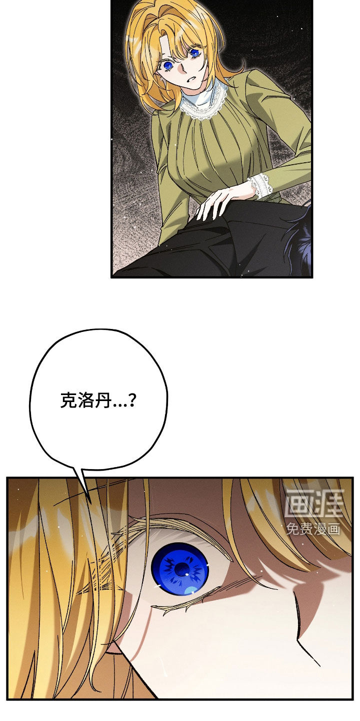 第159话30