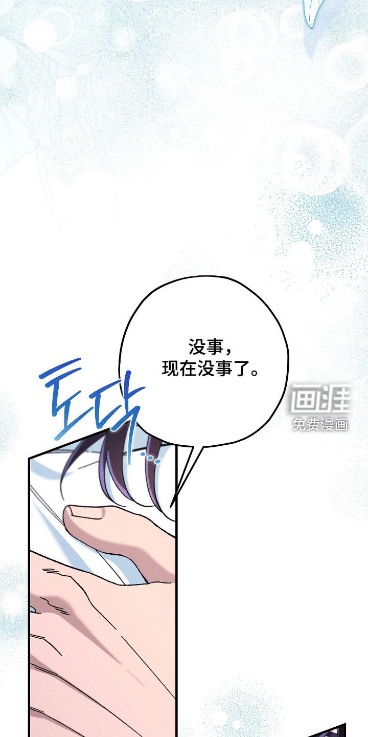 第157话7