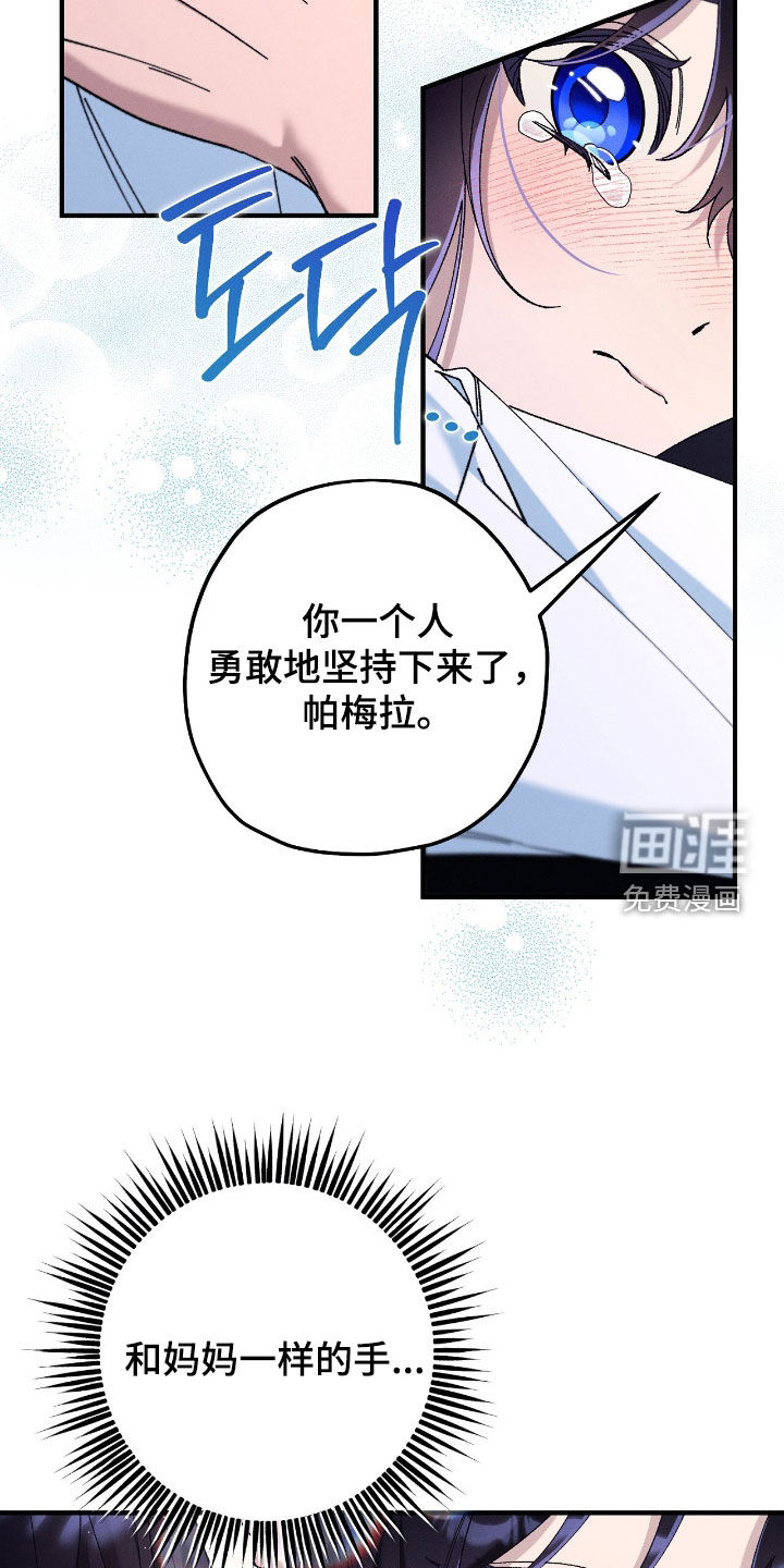 第157话8