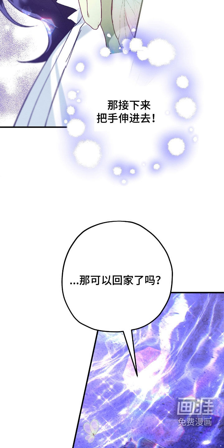 第156话29