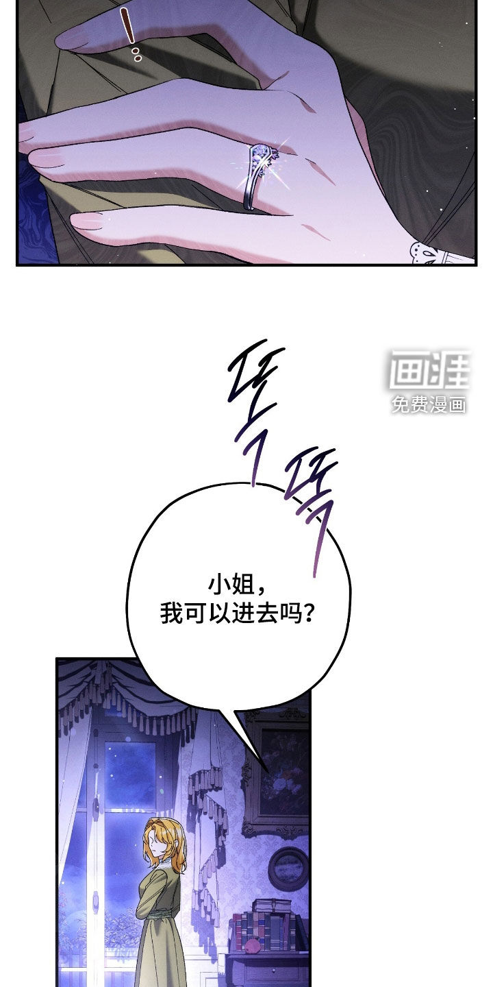 第155话7