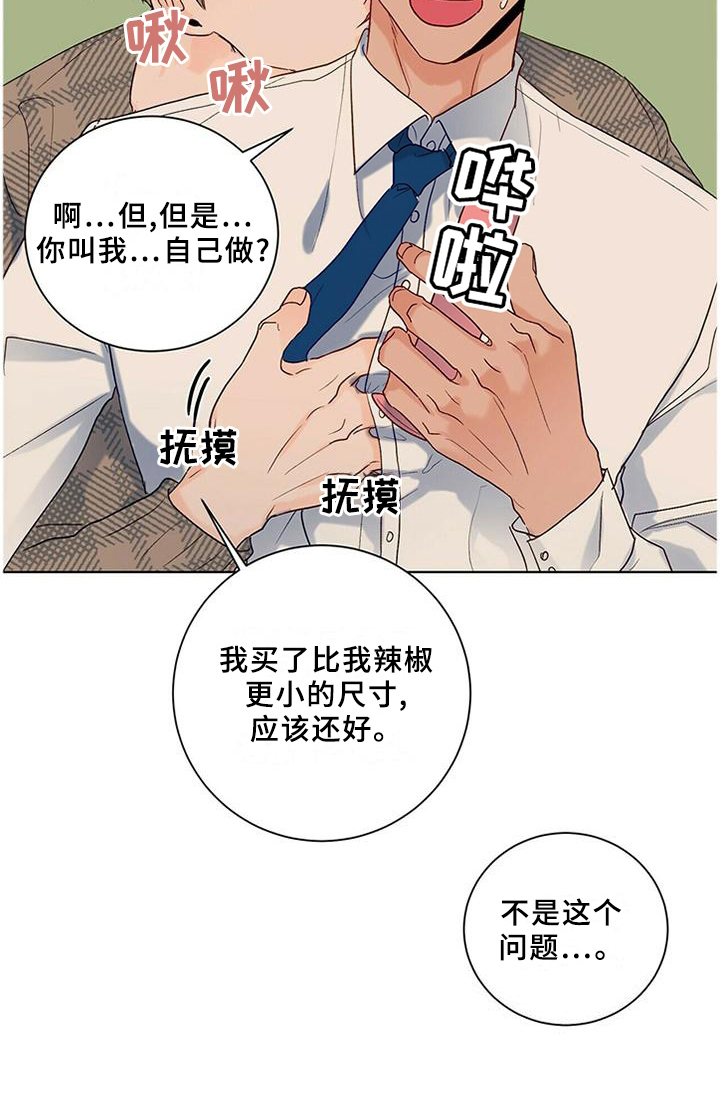 第95话13
