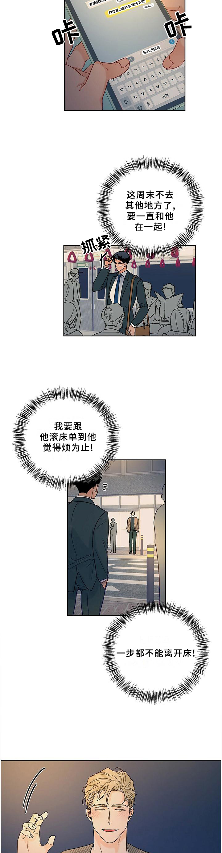 第95话11