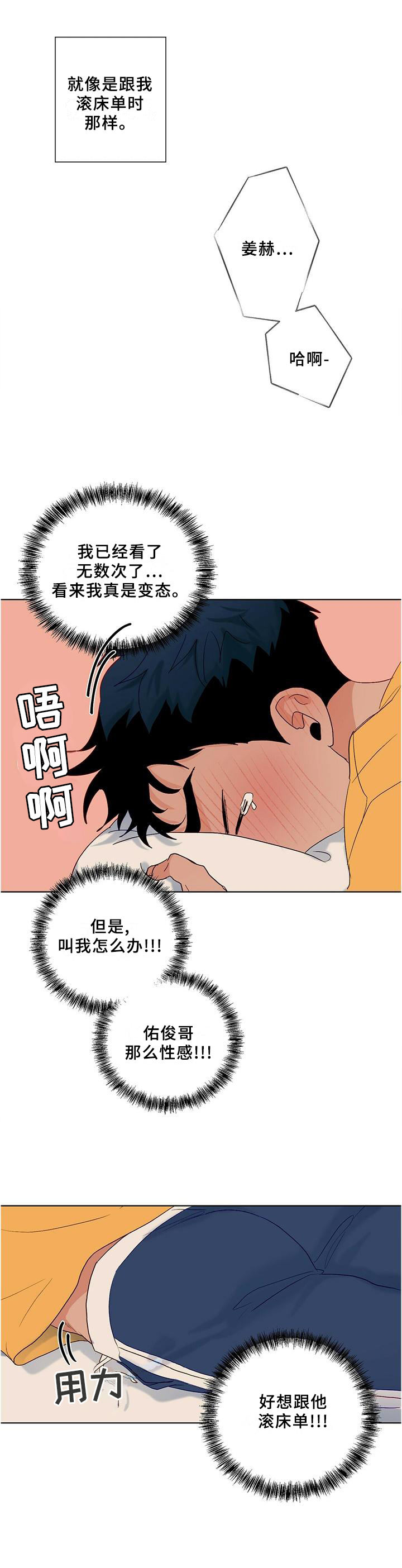 第94话11