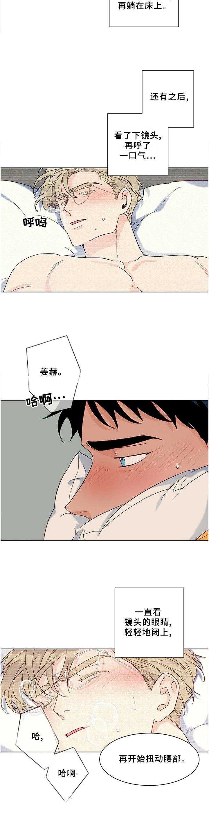 第94话10