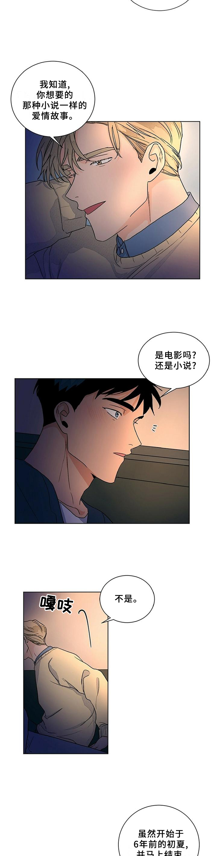 第92话8