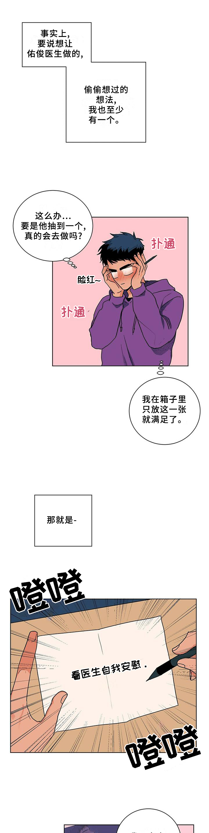 第91话1