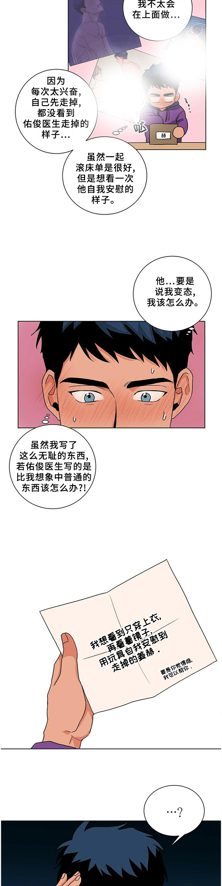 第91话2