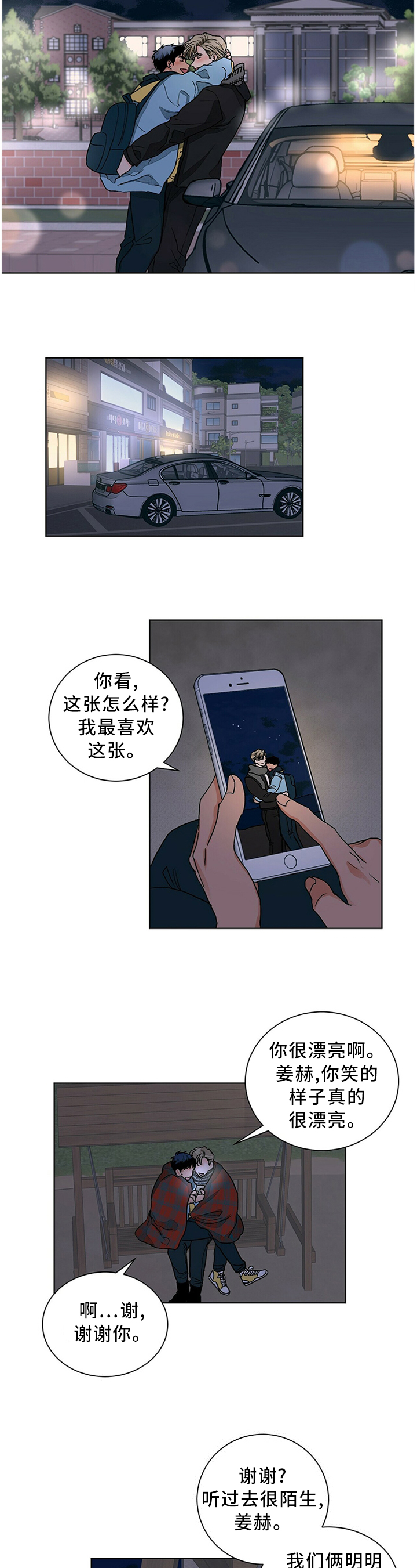 第89话10