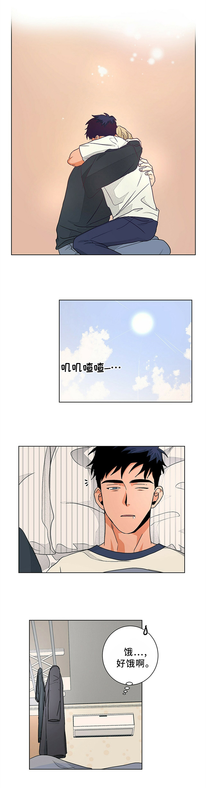 第85话4