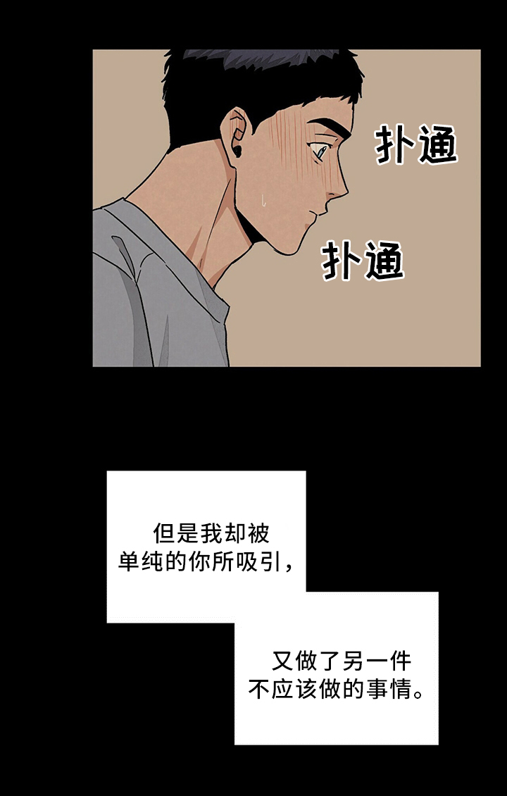 第83话10