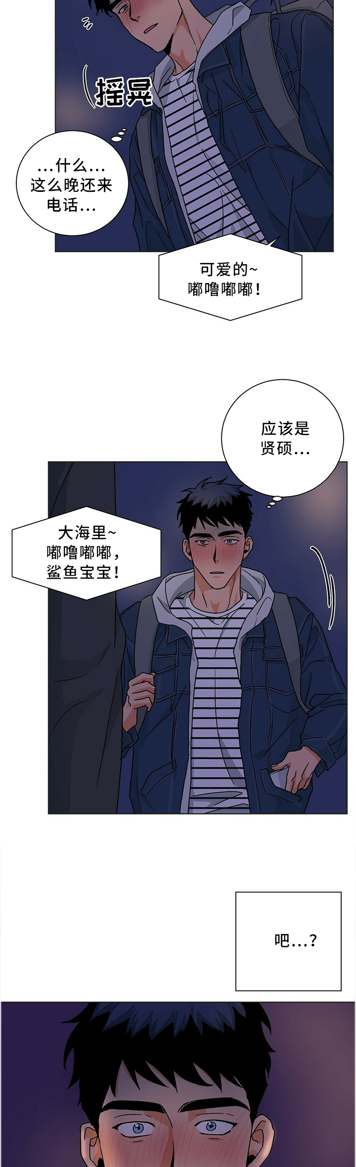 第81话2