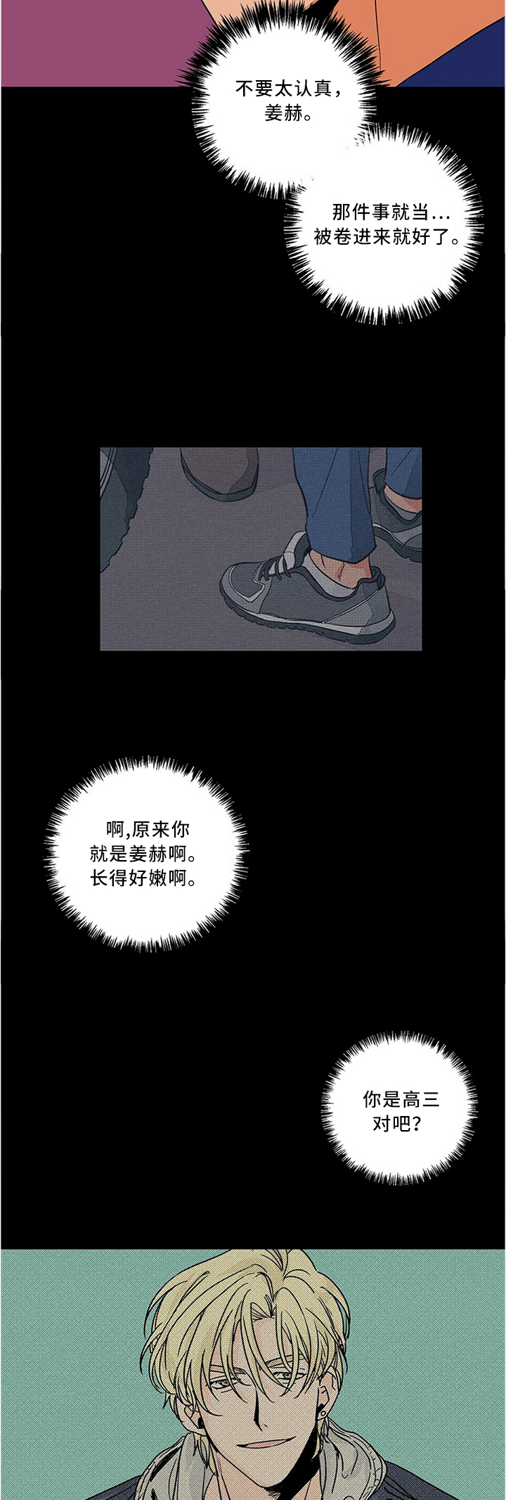 第65话5