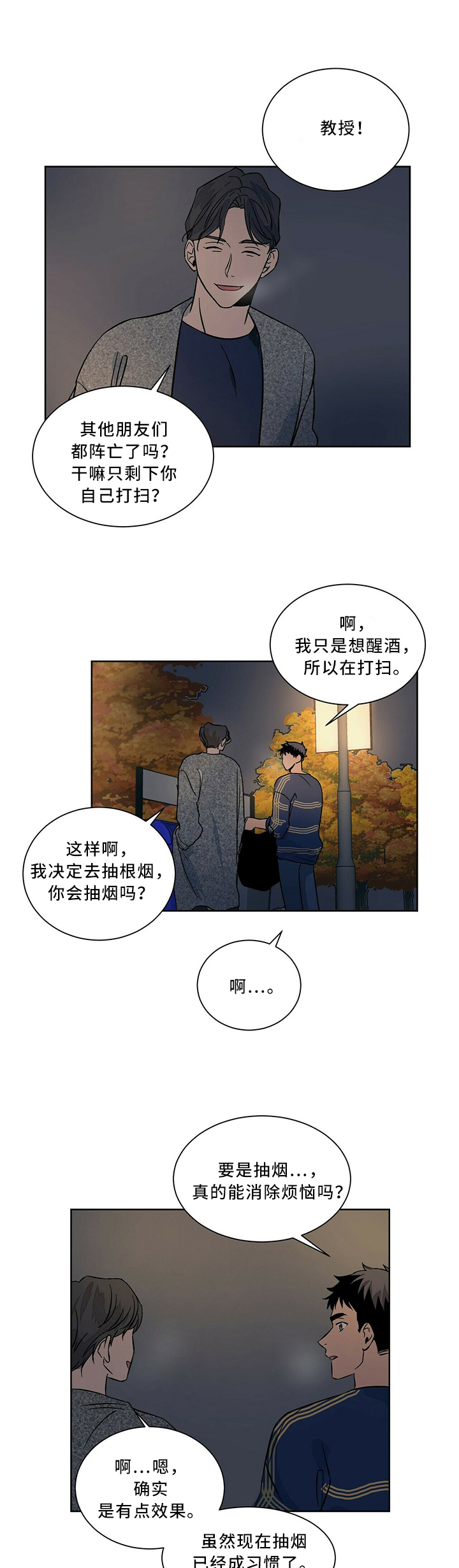 第58话6