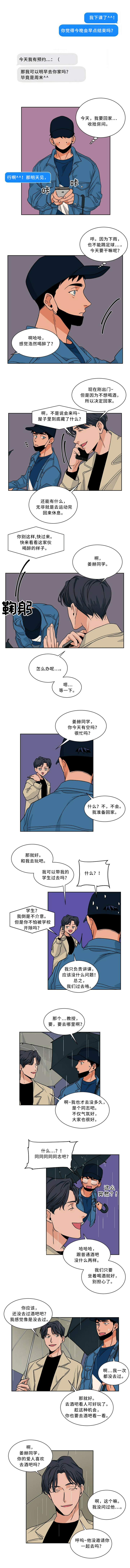 第53话1