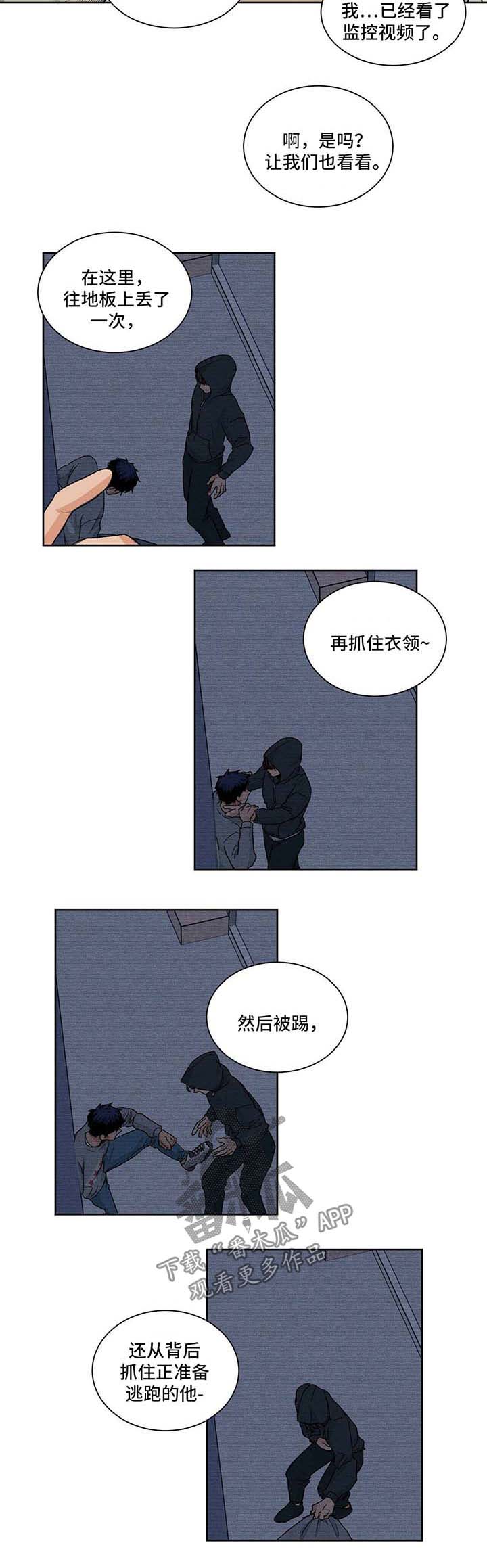 第49话5