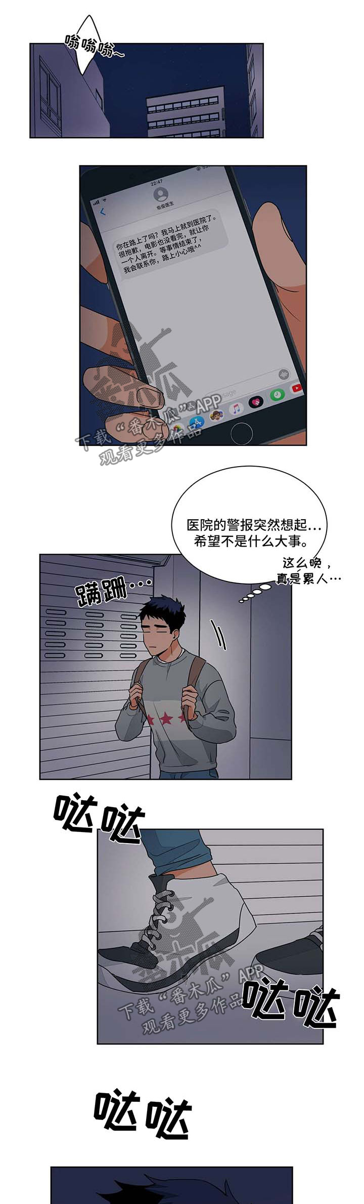 第48话1