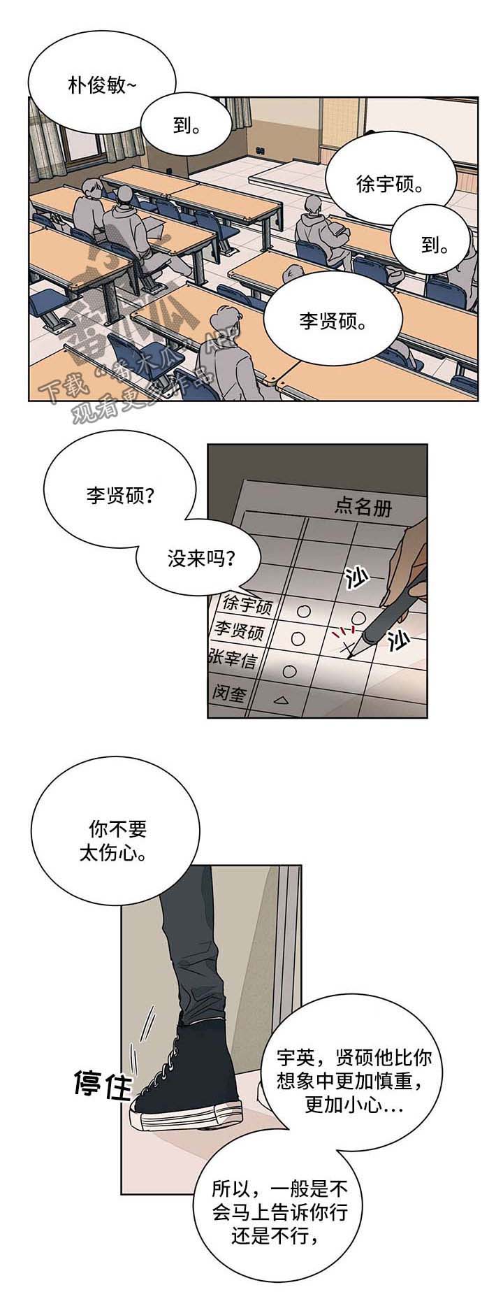第46话1