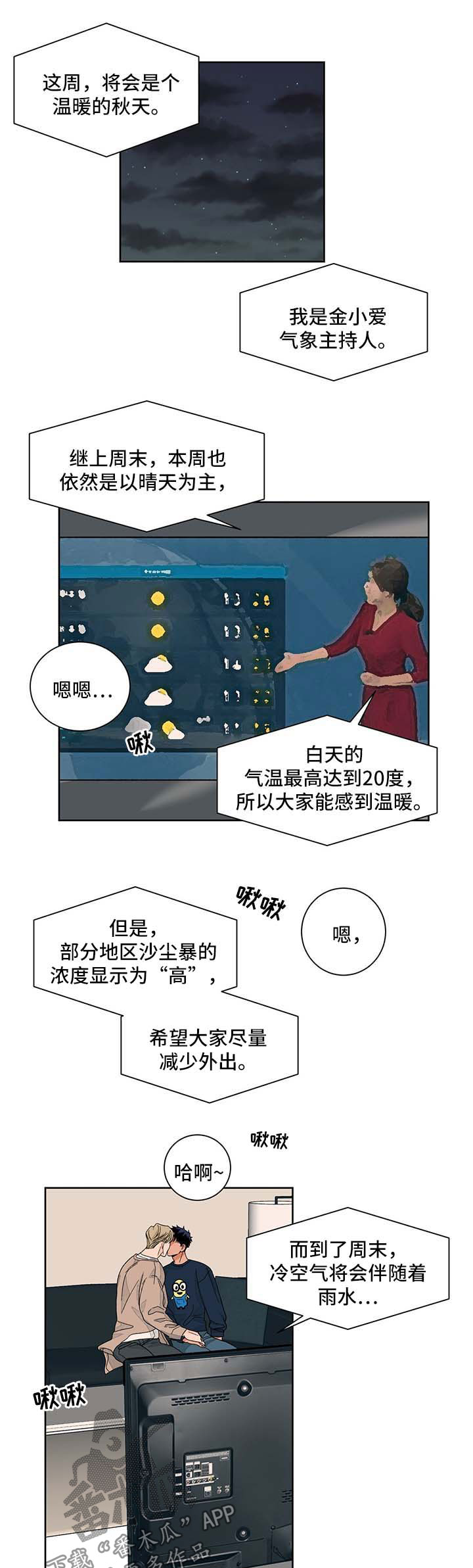第43话1