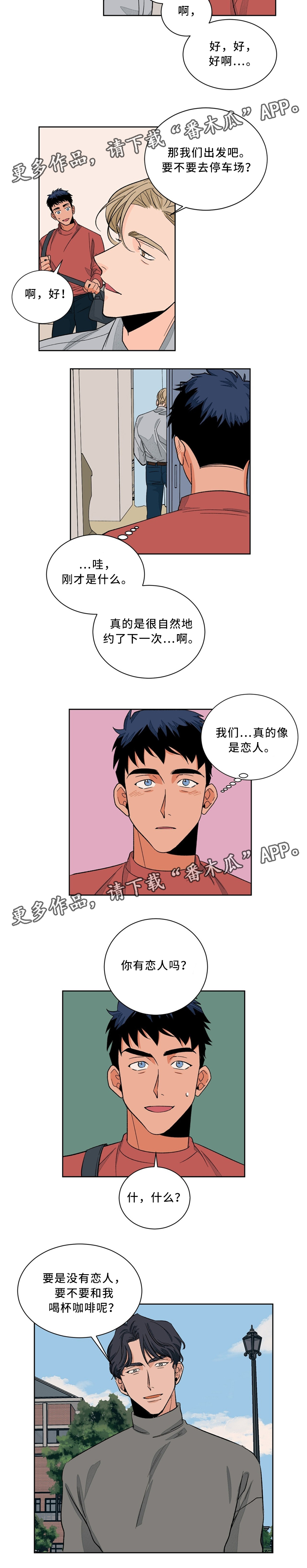 第41话3