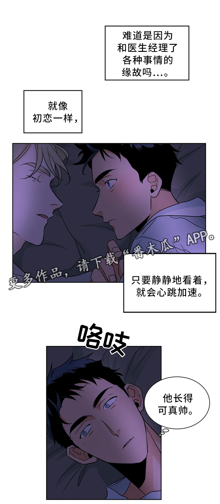 第39话5