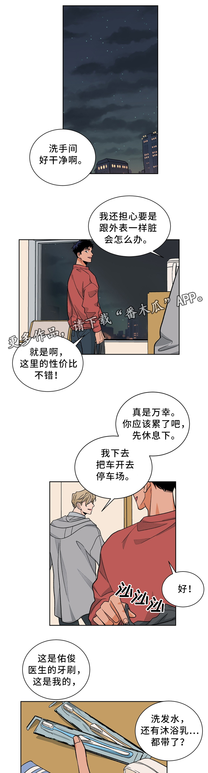 第39话1