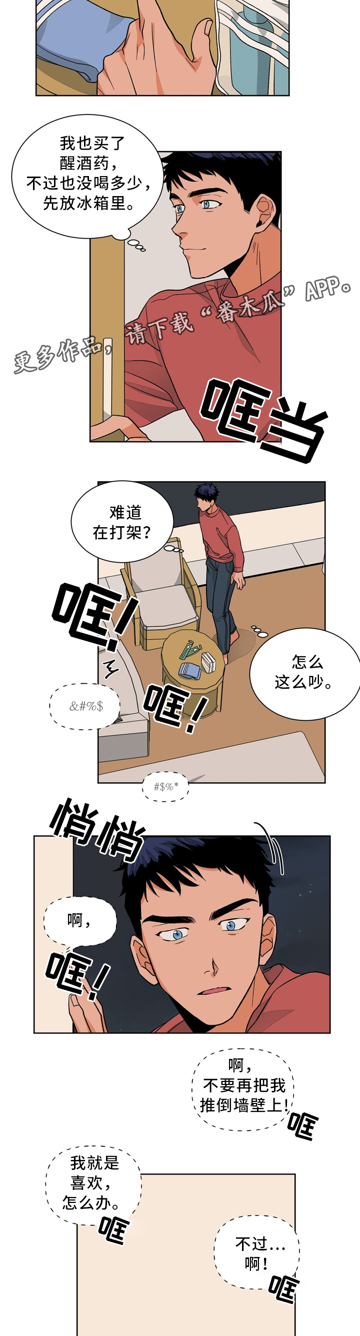 第39话2