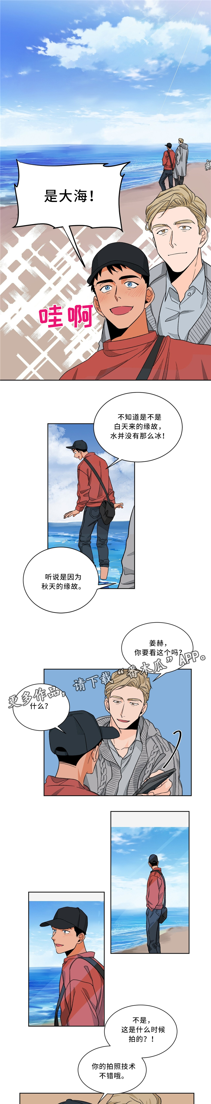 第37话1