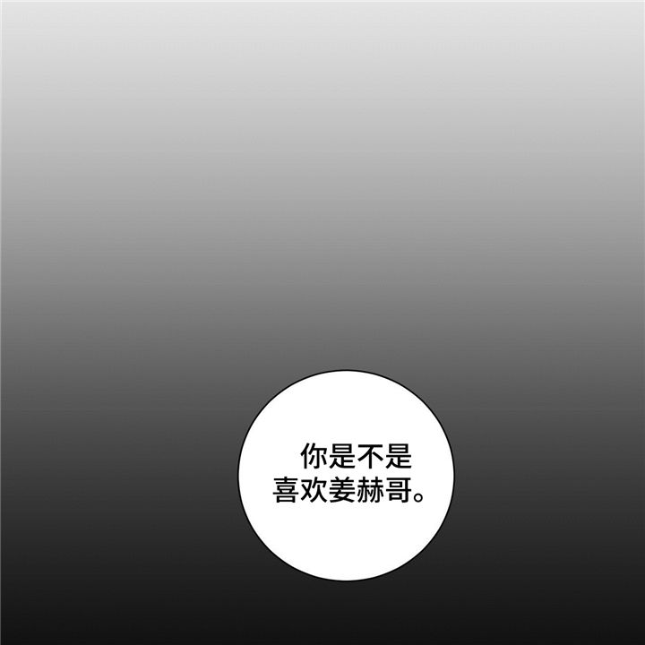 第33话2