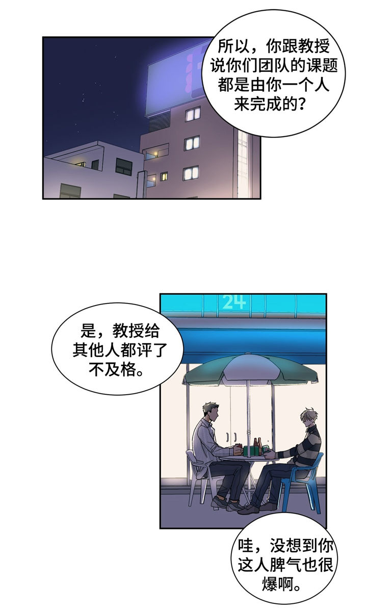 第31话1