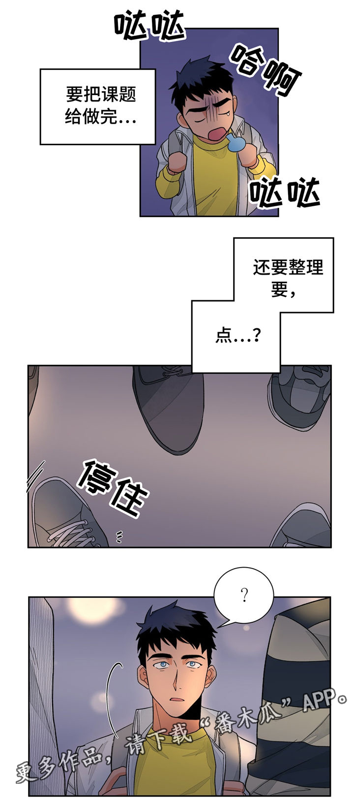 第30话4