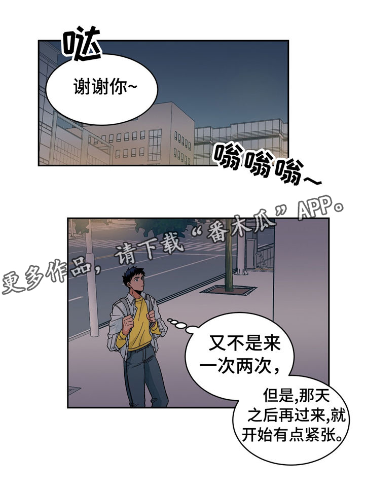 第29话1