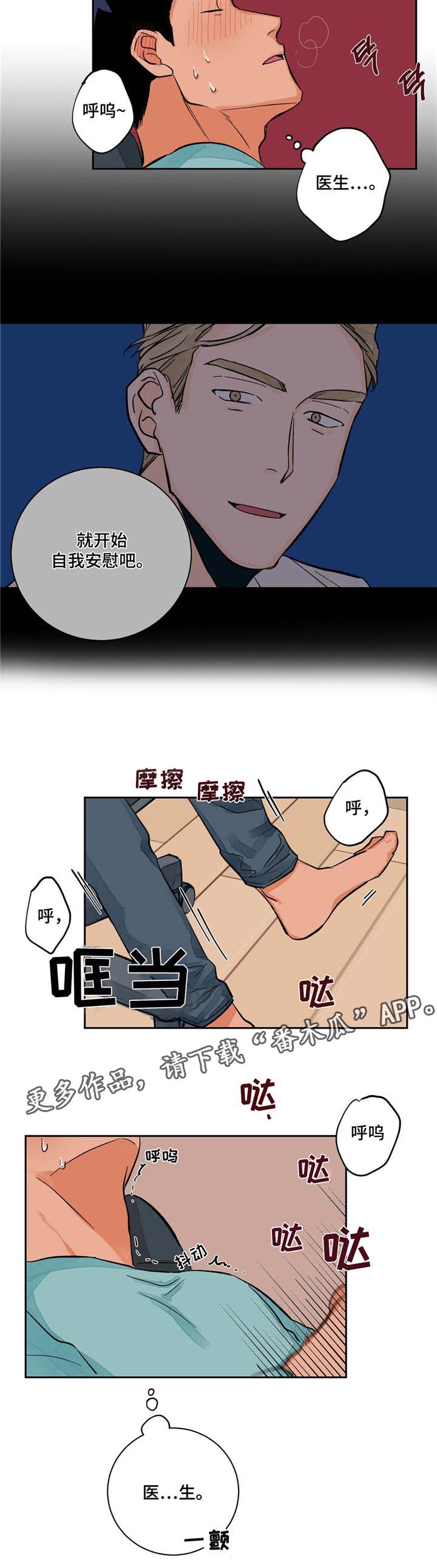 第11话5
