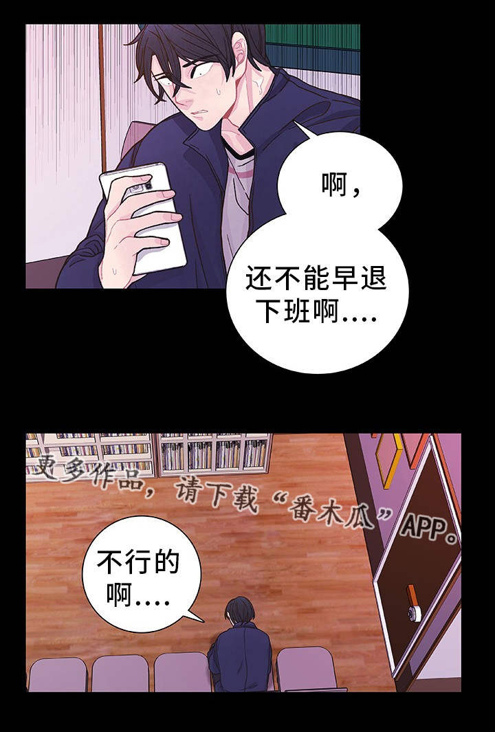 第30话17