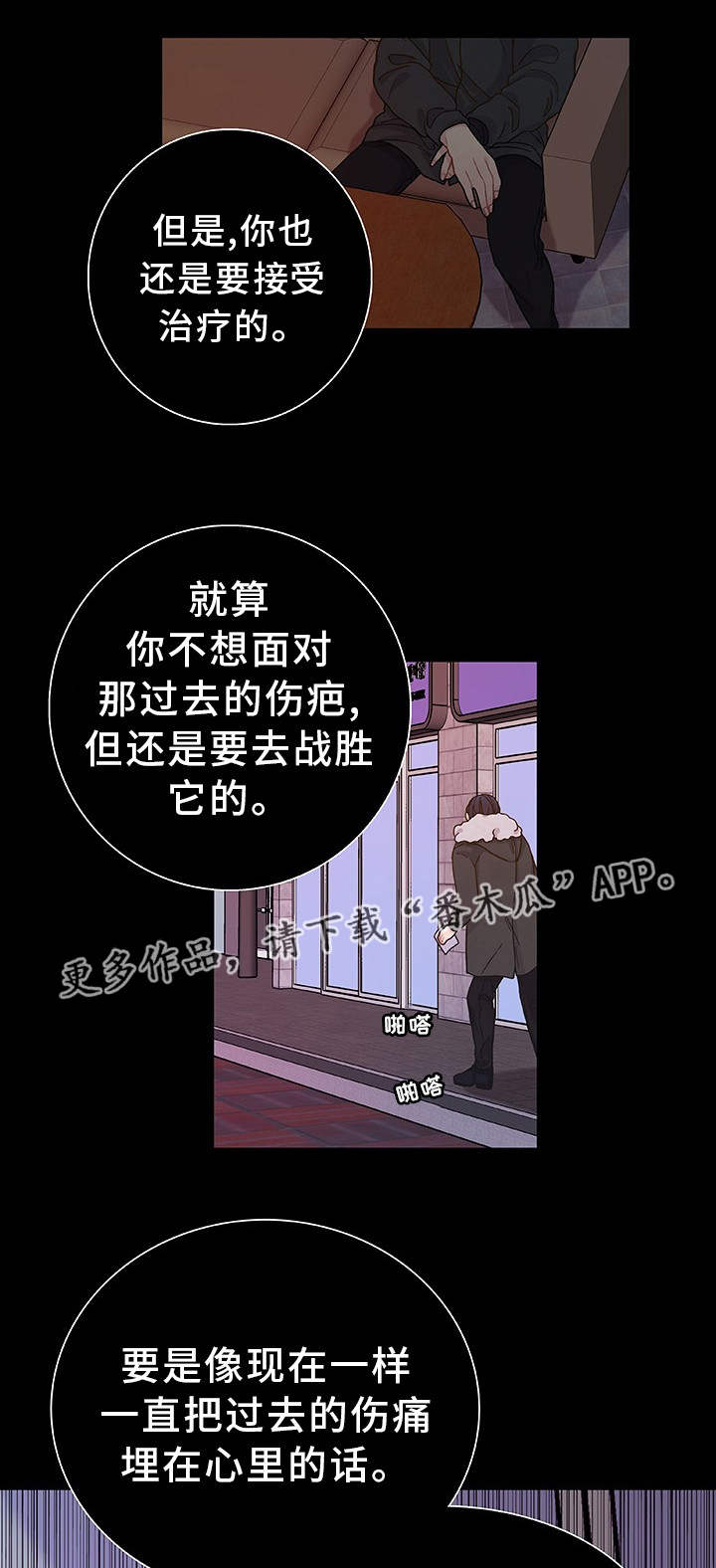第29话18