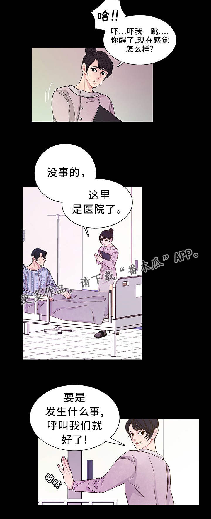 第29话9