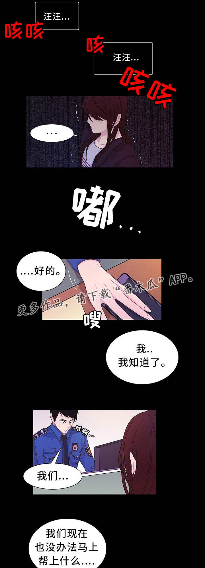 第23话4