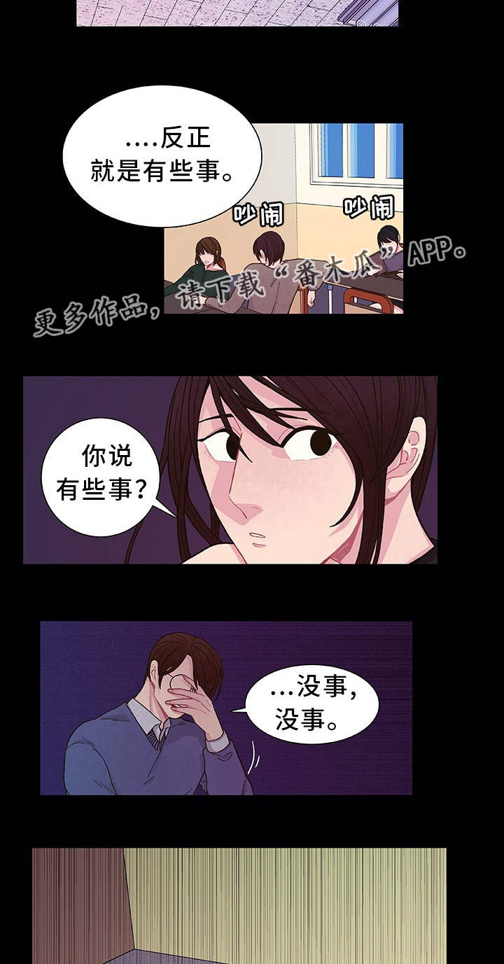第21话4