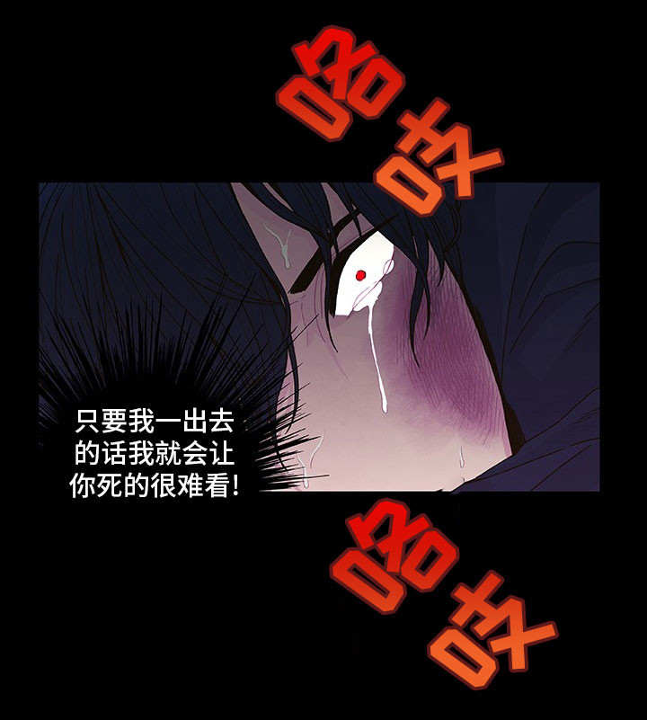 第14话12