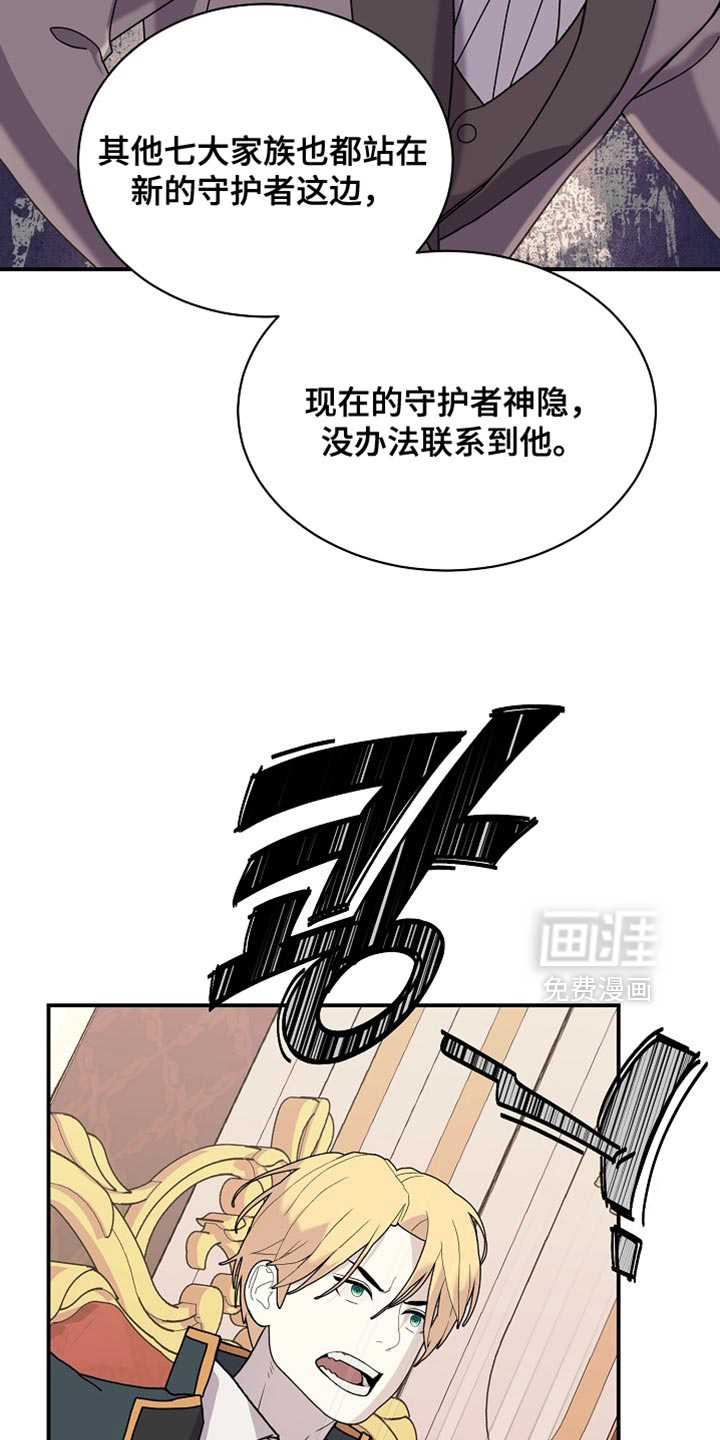 第104话4