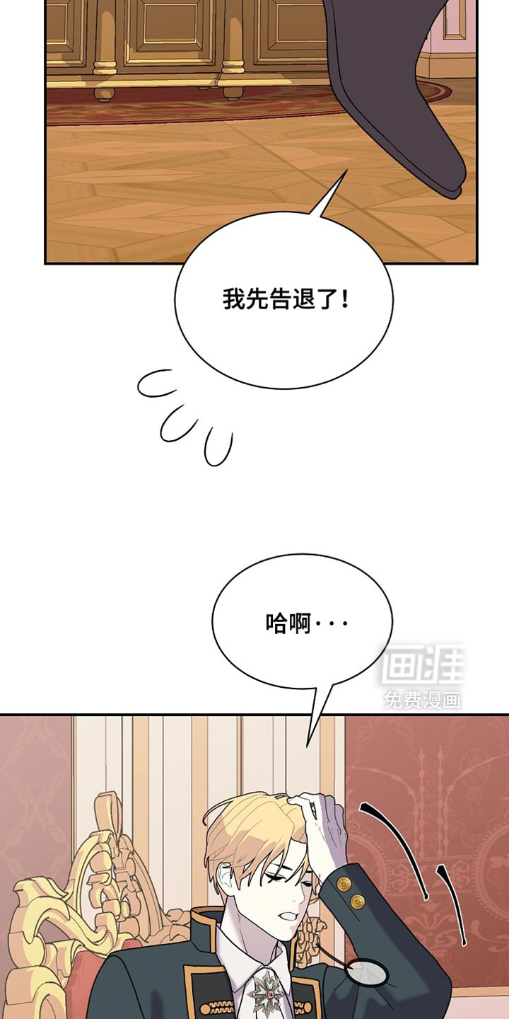 第104话12