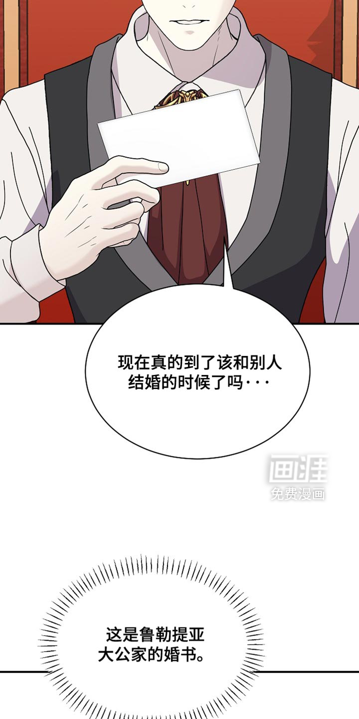 第101话4