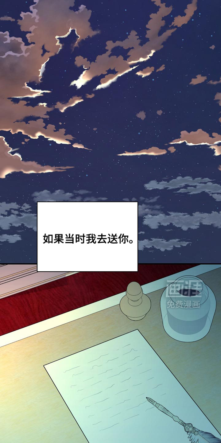 第100话33