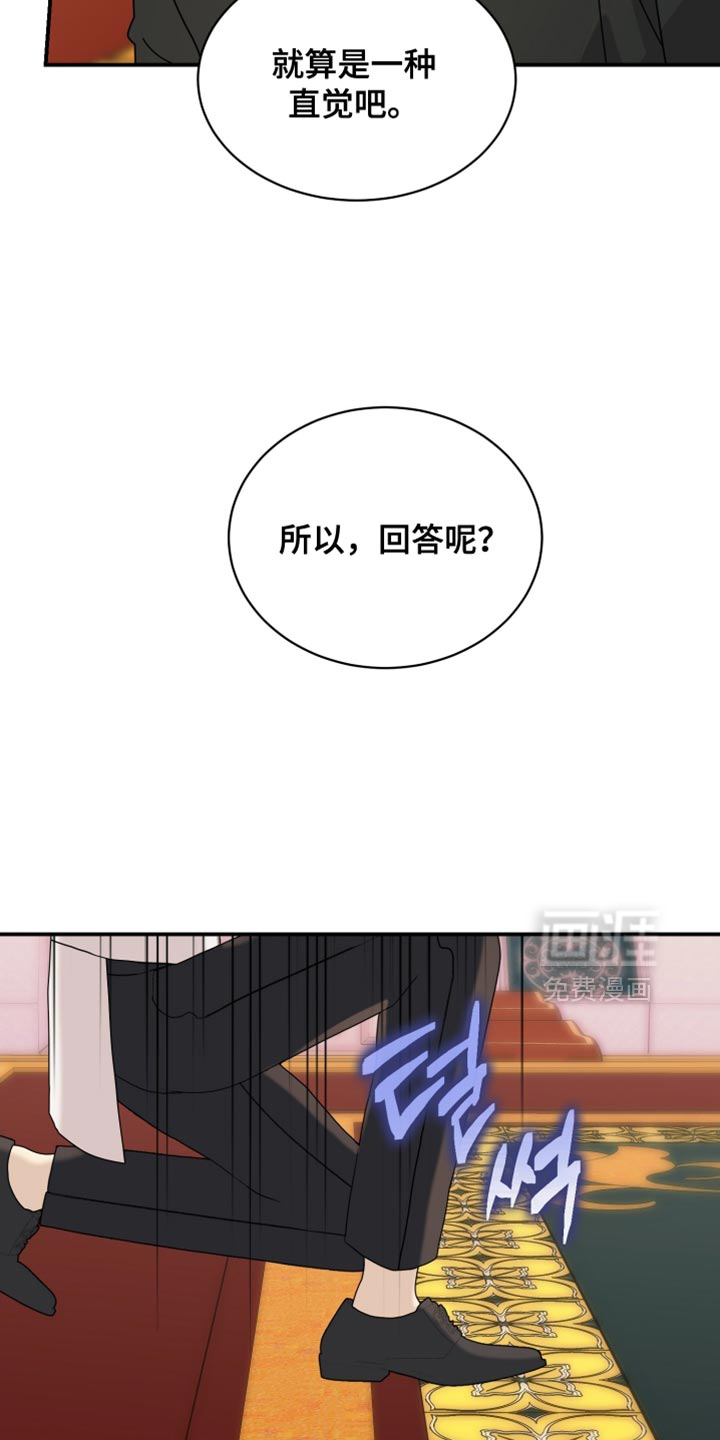 第96话3